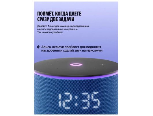 Умная колонка ЯНДЕКС СТАНЦИЯ МИНИ 3 ПРО (ZIGBEE) СИНИЙ (YNDX-00059BLU)